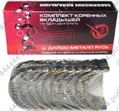 Вкладыши 2101-07 коренные 0.50 ЗМЗ