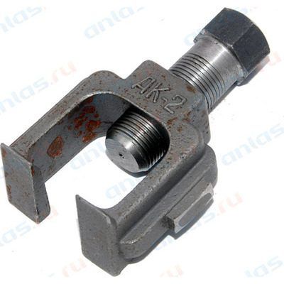 Съемник рулевых тяг ВАЗ 2101-07,  ГАЗ сквозной (АК-2) Калуга 10372