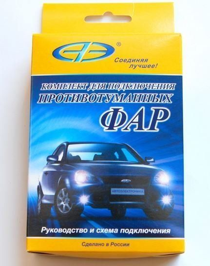 Комплект для подключения противотуманных фар 2123 (Тверь)