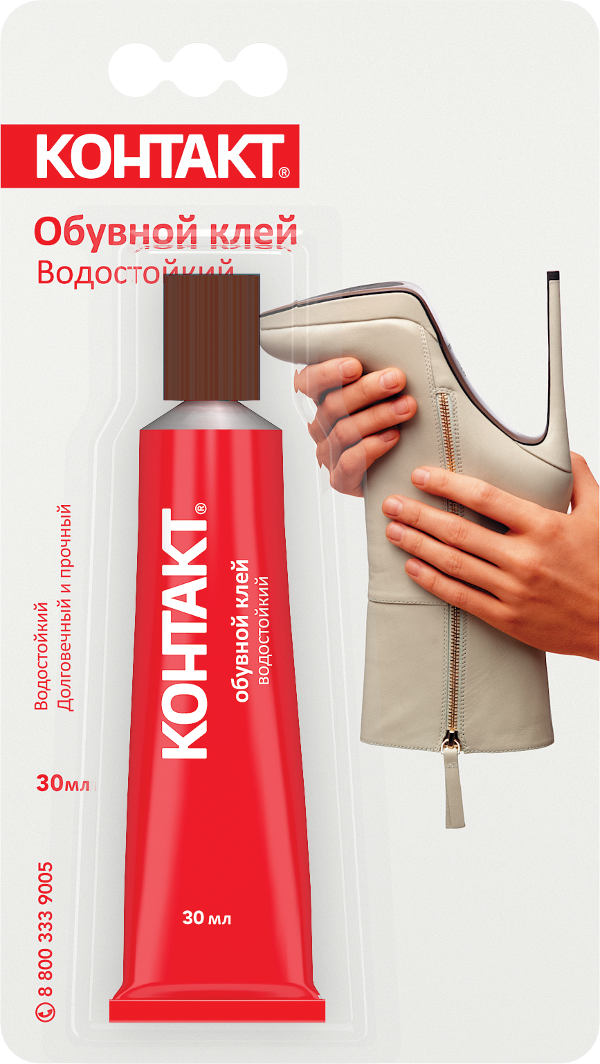 Обувной клей КОНТАКТ 30мл