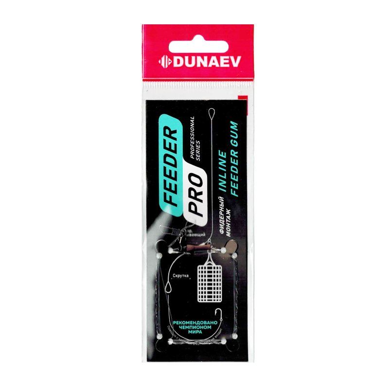 Монтаж фидерный Dunaev Inline Feeder Gum