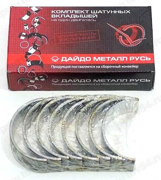 Вкладыши 11194,  21126 шатунные 0.25 ЗМЗ