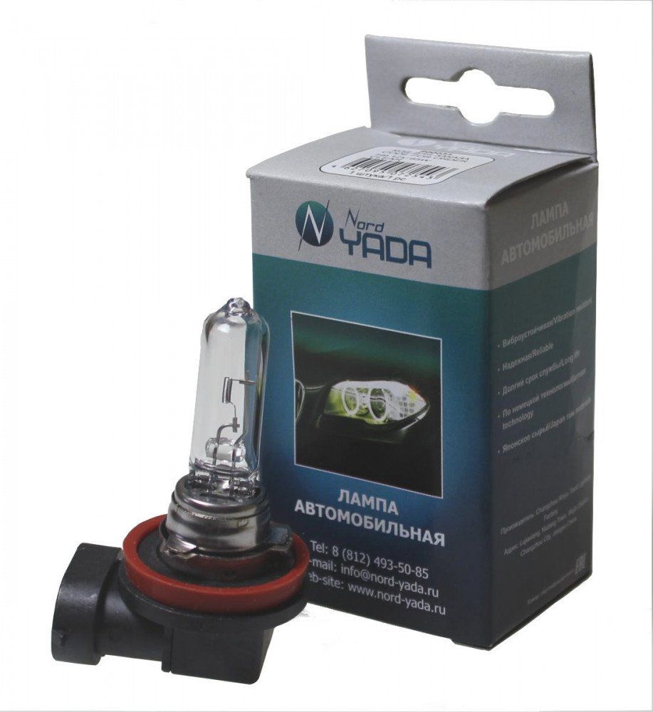 Автолампа галогеновая Н9 12V-65 YADA Clear (1шт.)