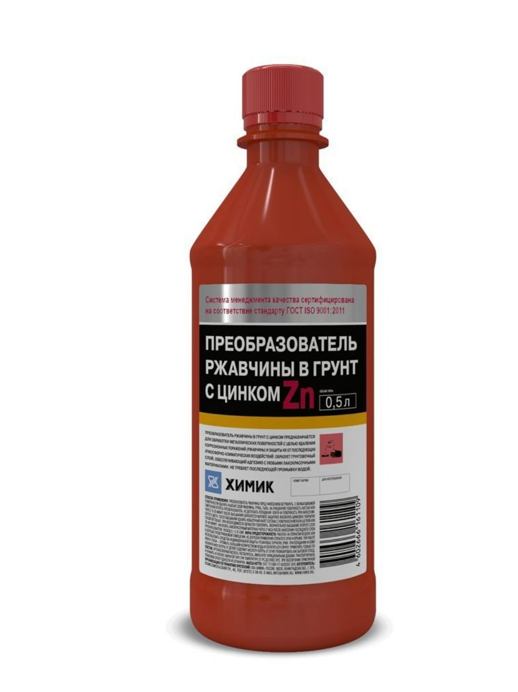 Преобразователь ржавчины ХИМИК 0.5л с цинком