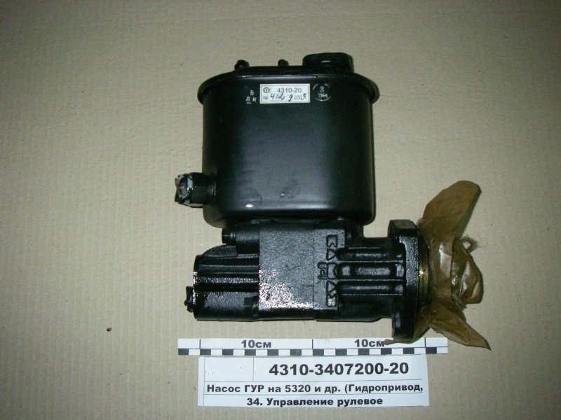 Насос ГУР КамАЗ-5320 (р=10 МПа) 4310-3407200-01