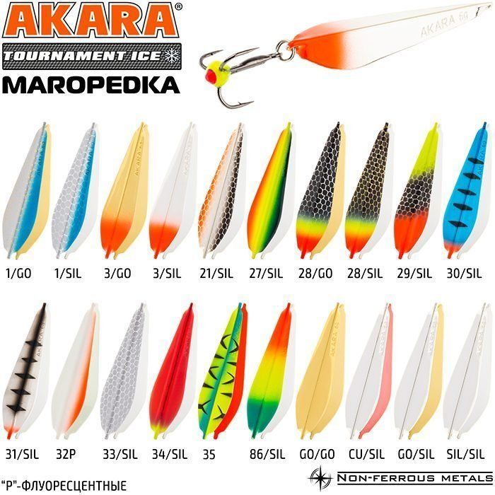 Блесна зимняя Akara Tournament Ice Maropedka 45 6 гр. Sil