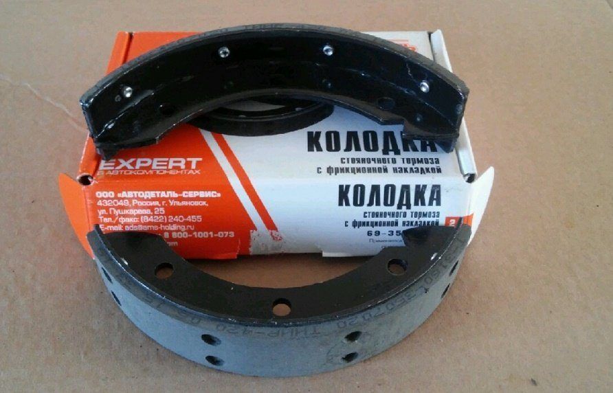 Колодка стояночного тормоза УАЗ в сб. 1 шт. АДС 69-3507014