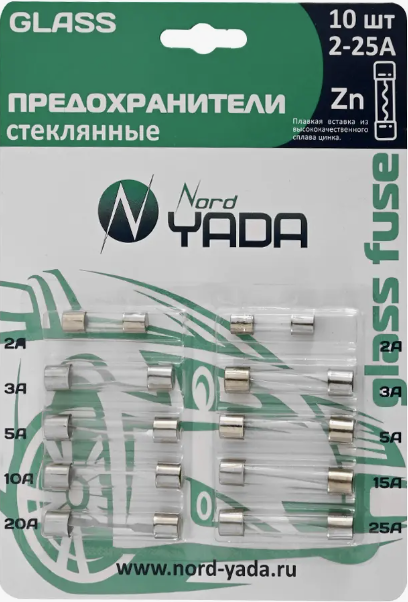 Предохранители стеклянные YADA 10А-25А (10шт.к-т) GLASS (906813)