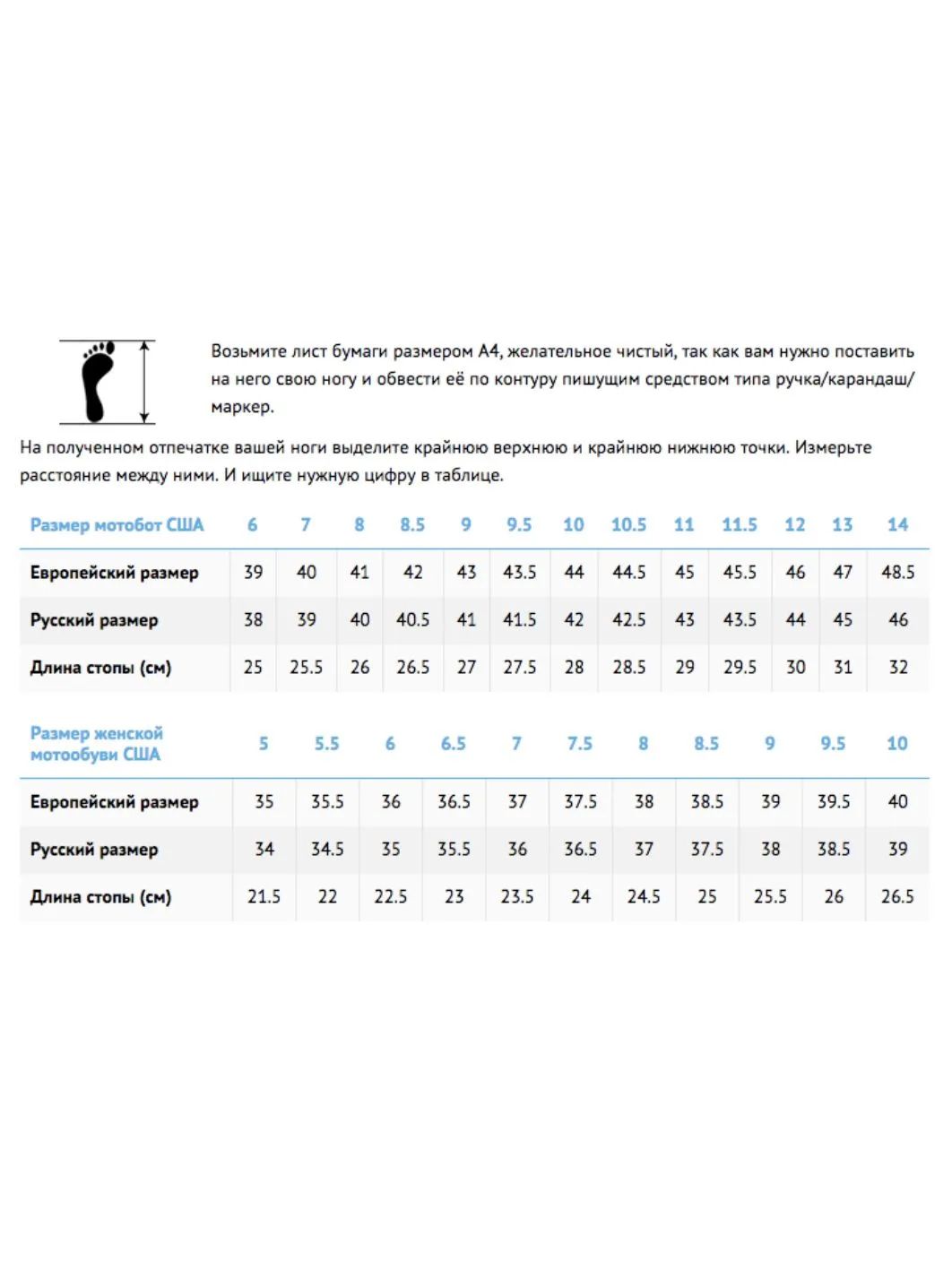 Мотоботы MOTEQ Camel Коричневые, Размер 44