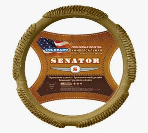 Оплетка руля "SENATOR" Colorado (M) бежевая