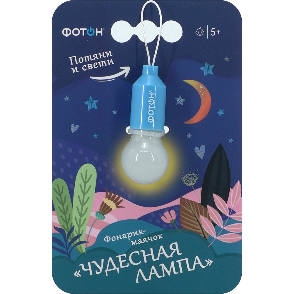 Фонарь-маячок светодиодный "ФОТОН" KF42/KF43