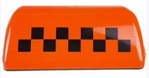 Знак "Такси" (шашечки) оранжевый,  на магните,  с подсветкой (12В)