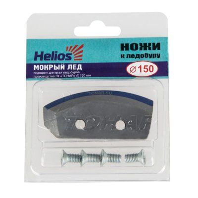 Ножи для ледобура 150L полукруглые - мокрый лед левое вращение Helios