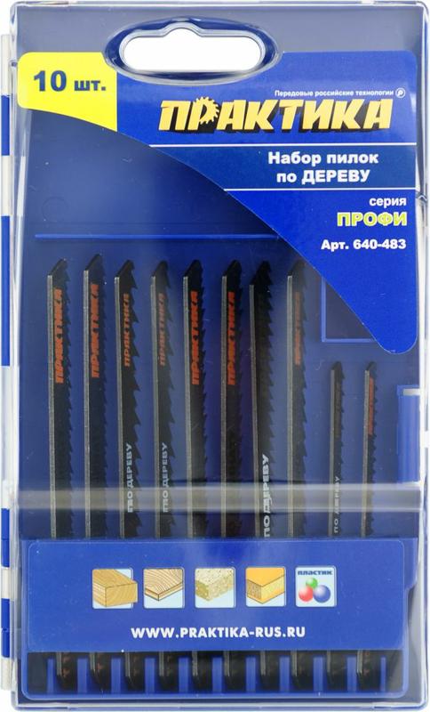Пилки для лобзика по дереву (7 типов) (10шт.к-т) Профи ПРАКТИКА (640-483)