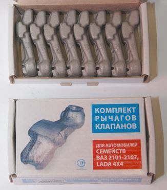 Рокера 2101 (8шт.к-т) Avtostandart 