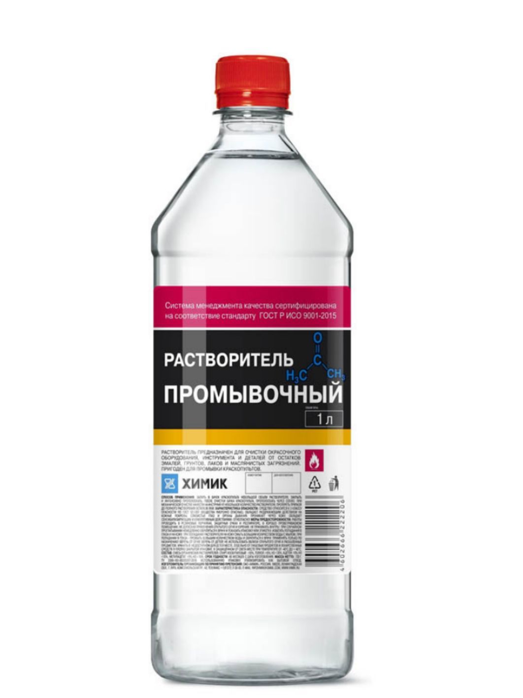 Растворитель ХИМИК Промывочный 1л.