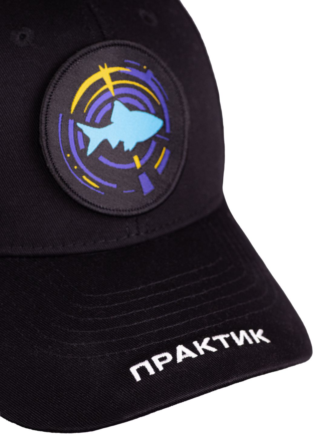 Бейсболка Практик,  чёрная