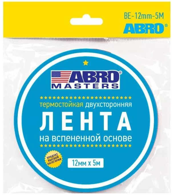 Скотч двусторонний "ABRO" (12мм х 5м)