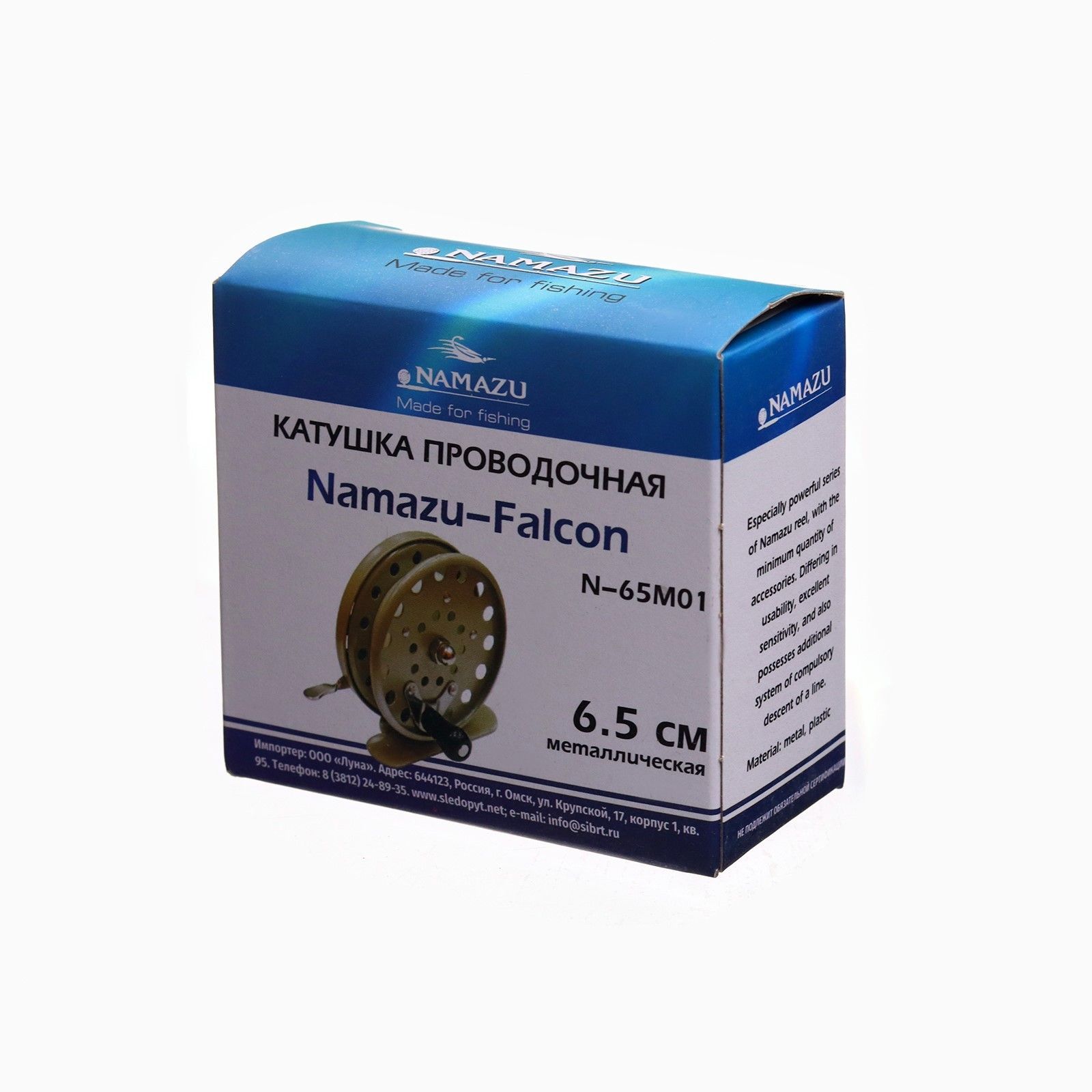 Катушка проводочная Namazu "Falcon" металлическая,  р. 6, 5 см