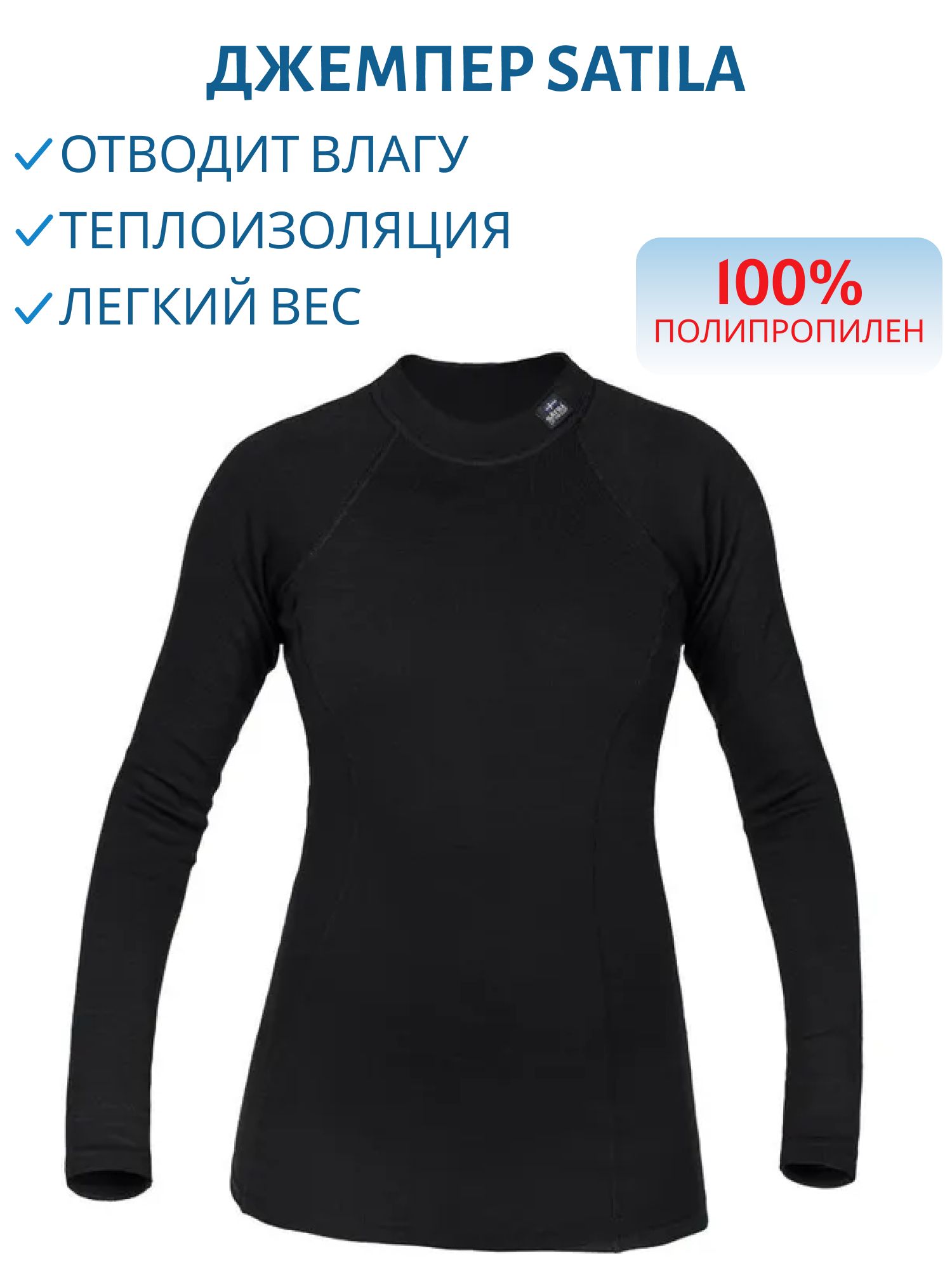 Джемпер женский Hopen (8344,  M(46-48))