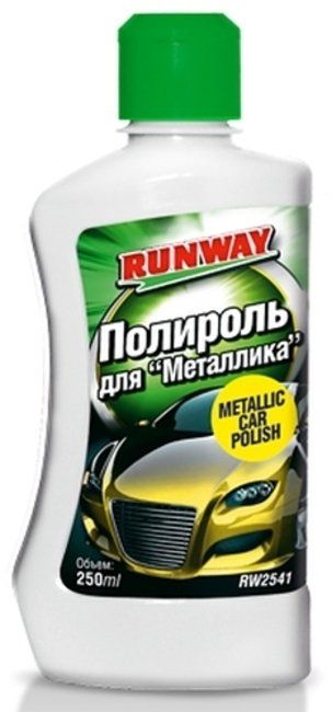 RUNWAY Полироль для металлика с тефлоном 250мл