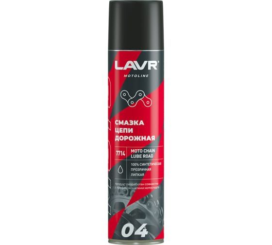 Смазка для цепей дорожных мотоциклов LAVR 400мл. Ln7714
