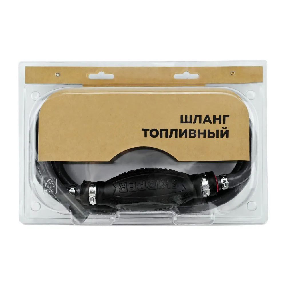 Шланг топливный с грушей D-8мм L-2160мм Skipper SK-153009