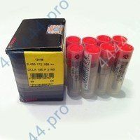 Ремкомплект форсунки дв.Cummins 2.8 (клапан с штоком 0445110376) (BOSCH) А00МС01-383