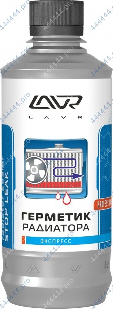 Герметик системы охлаждения LAVR Radiator Sealer Stop Leak 310мл