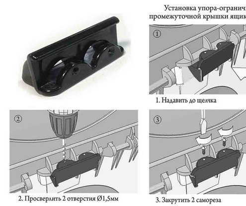 Упор для ящиков рыболовных А box