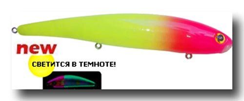 Воблер BANDIT SHALLOW WALLEYE G06