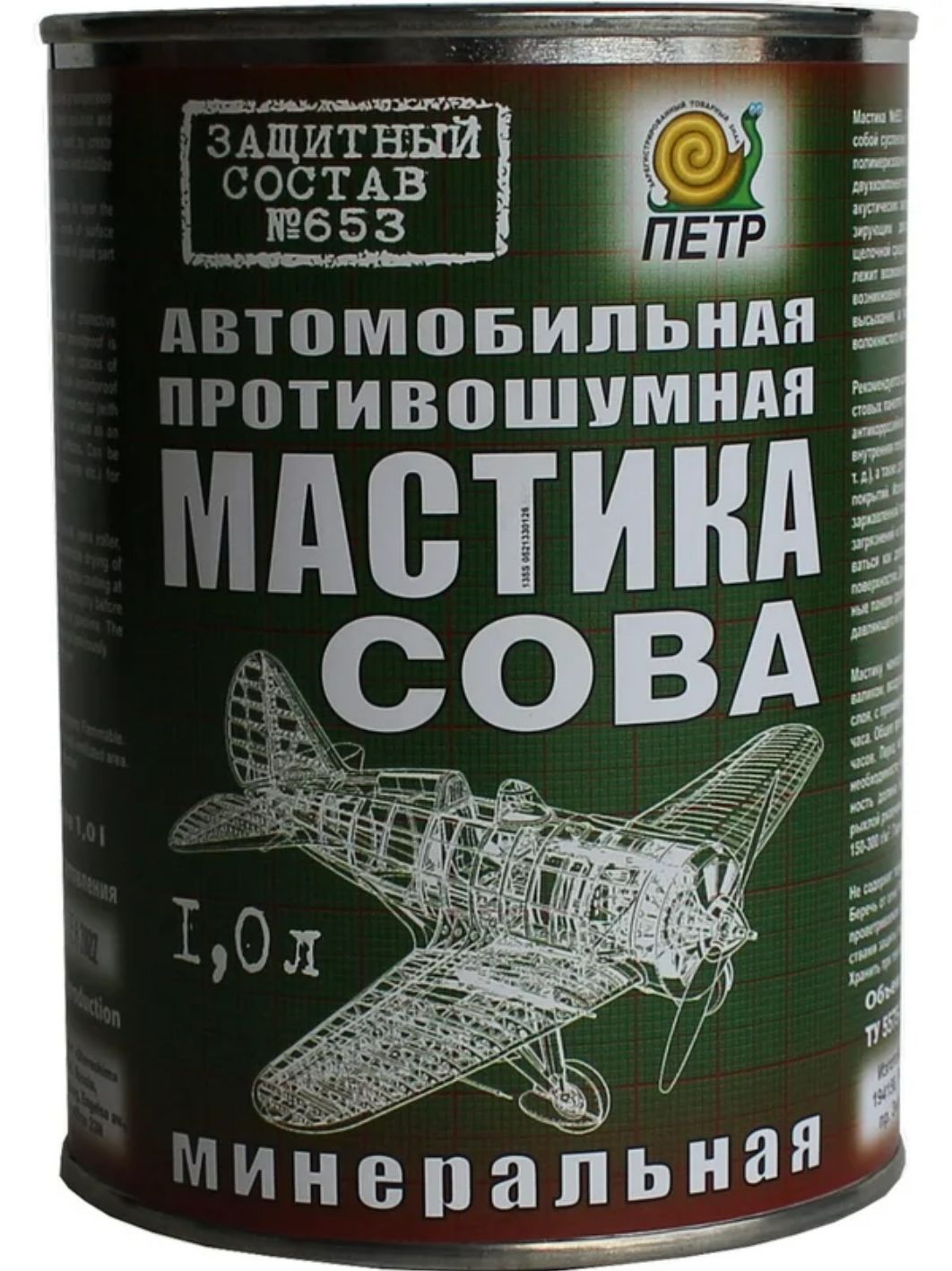 Мастика ПЕТР №653 СОВА 1л противошумная