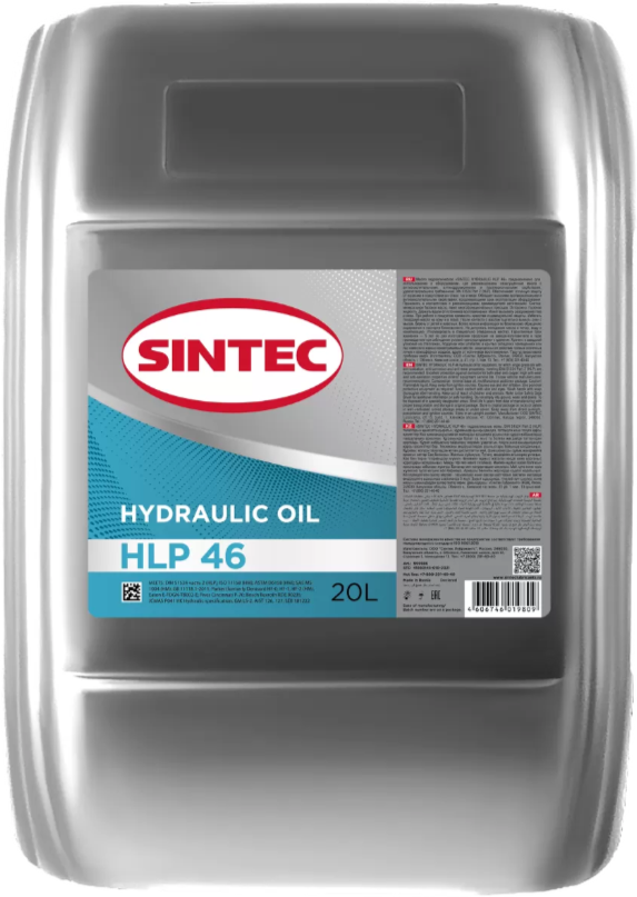 SINTEC HYDRAULIC HLP-46 20L гидравлическое масло