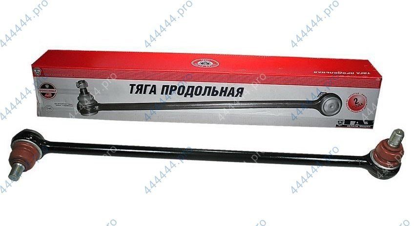 Тяга рулевая продольная ГАЗ-3302,  СОБОЛЬ 4х4 (ГАЗ) 3302.3414010-11