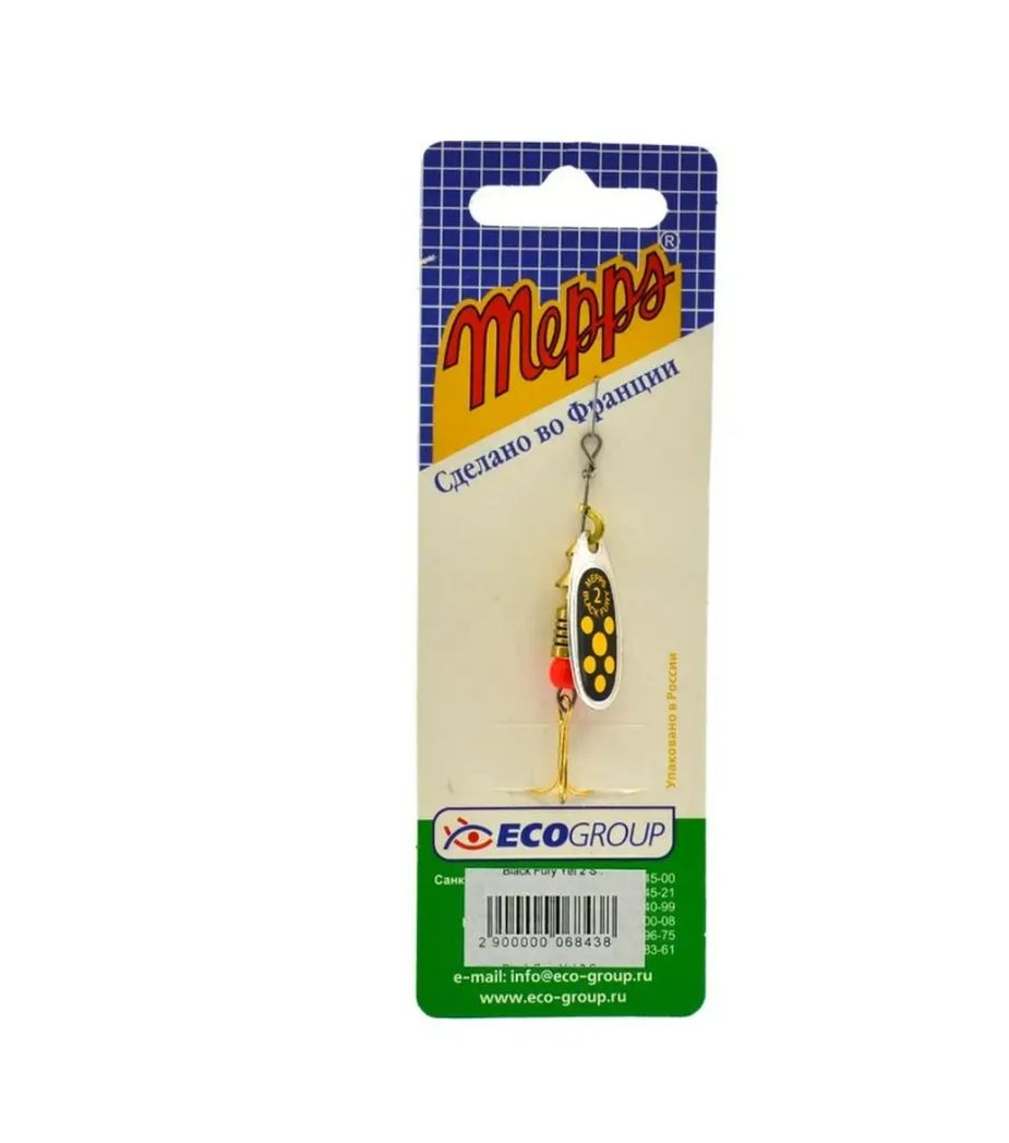 Блесна вращающаяся Mepps "Black FURY 2 /4, 5гр/ Silver/Yellow