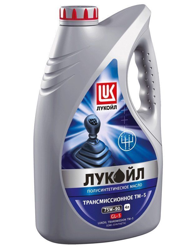 ЛУКОЙЛ 75W90 ТМ-5 4л полусинтетическое трансмиссионное масло