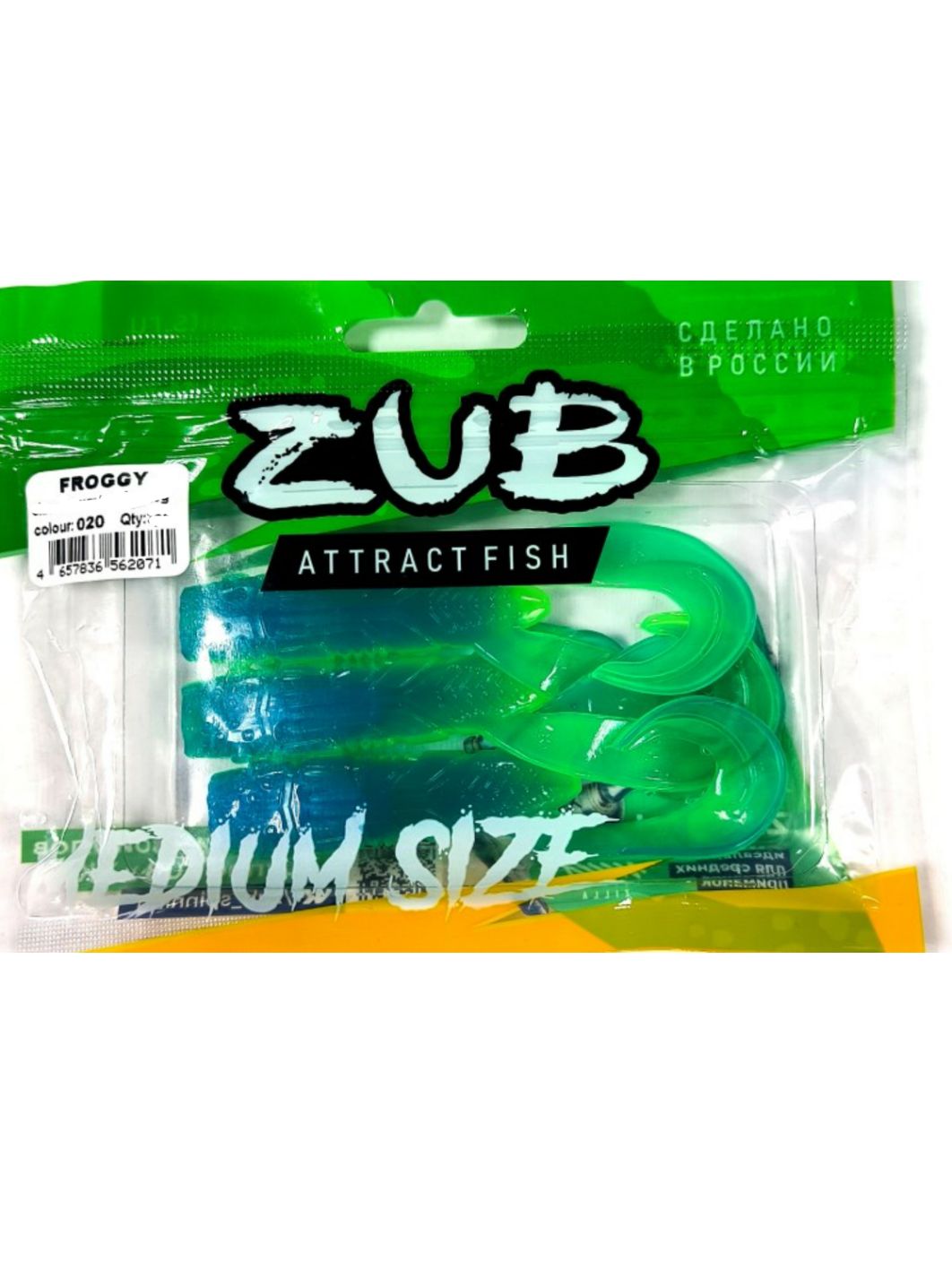 Приманка ZUB-FROGGY 101мм(4")-3шт,  (цвет 020) синий верх - желтый низ