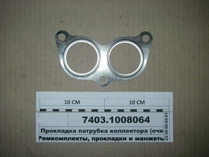 Прокладка патрубка коллектора КАМАЗ-Евро 7403.1008064 (очки)