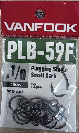 Крючки VANFOOK PLB-59F fusso black (#1/0)