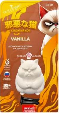 Ароматизатор "Dolce Life" на дефлектор "Сердитый кот" (Ваниль)