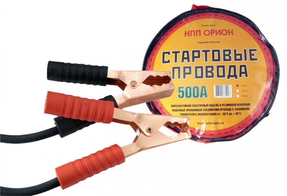 Провода прикуривателя 500А (3, 0м) в упаковке ОРИОН