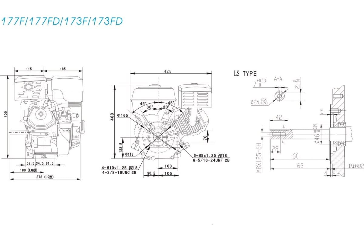 Двигатель Lifan 177F (9 л.с) мотобуксировщики вал 25 мм