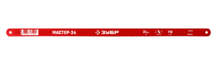 Полотно ножовочное 300мм (24TPI) гибкое,  ЗУБР Мастер-24 (15853-24)