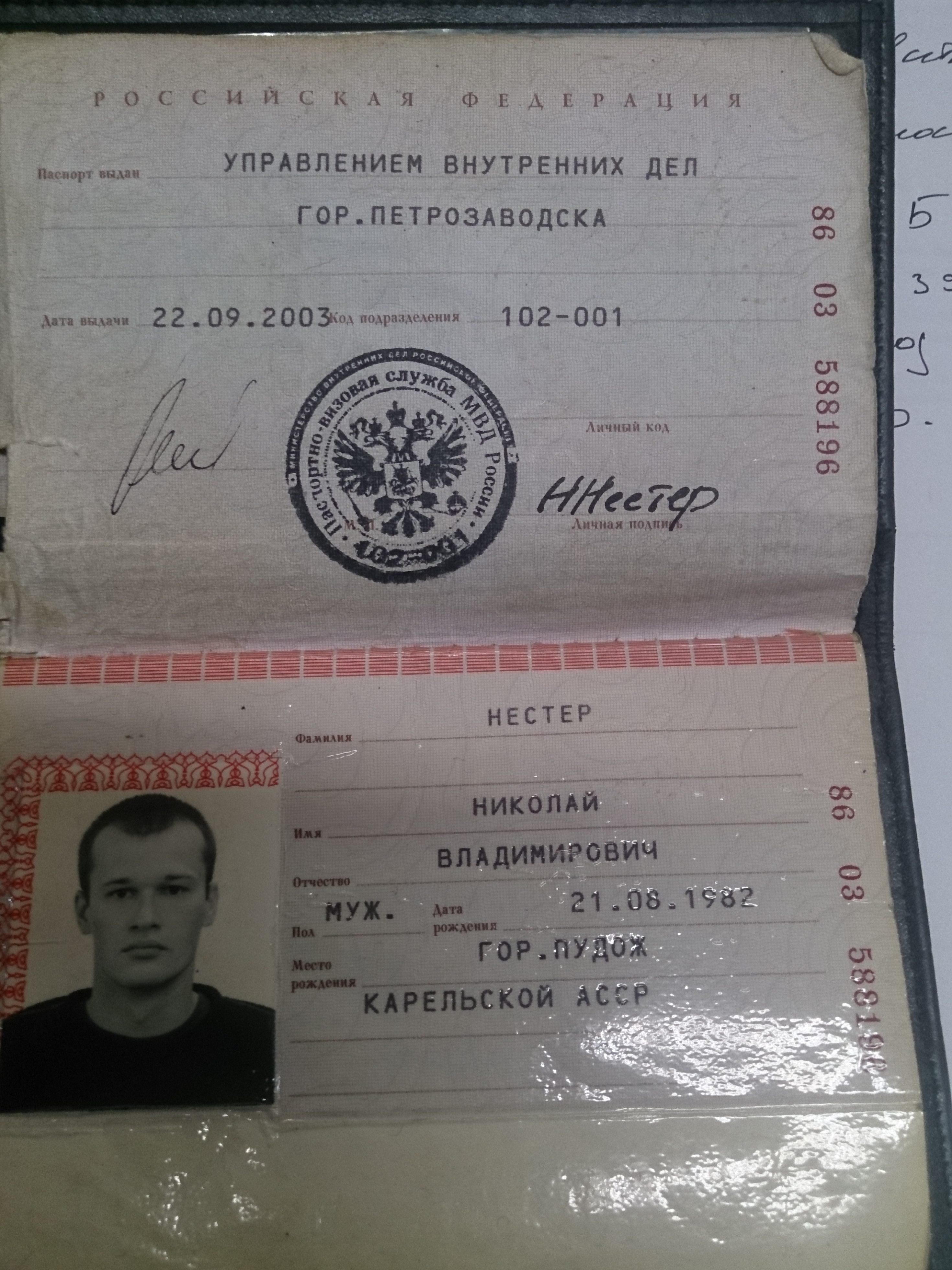 Держатель выключателя замка двери Волга (ГАЗ) 31011.6105140
