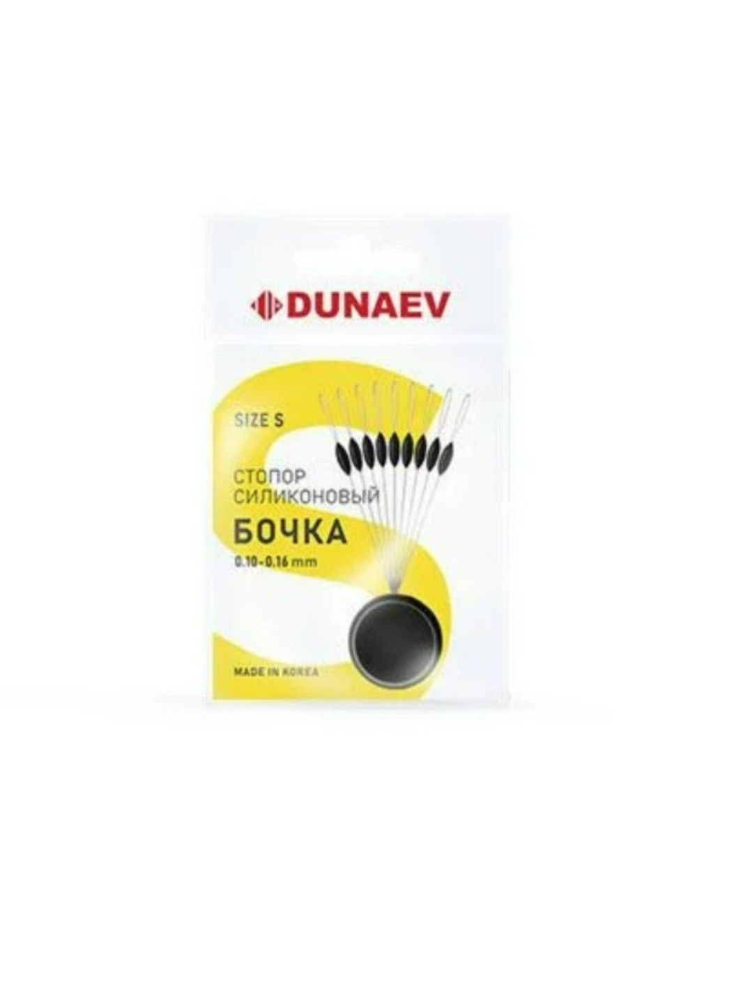 Стопор силиконовый "Бочка" Dunaev #S