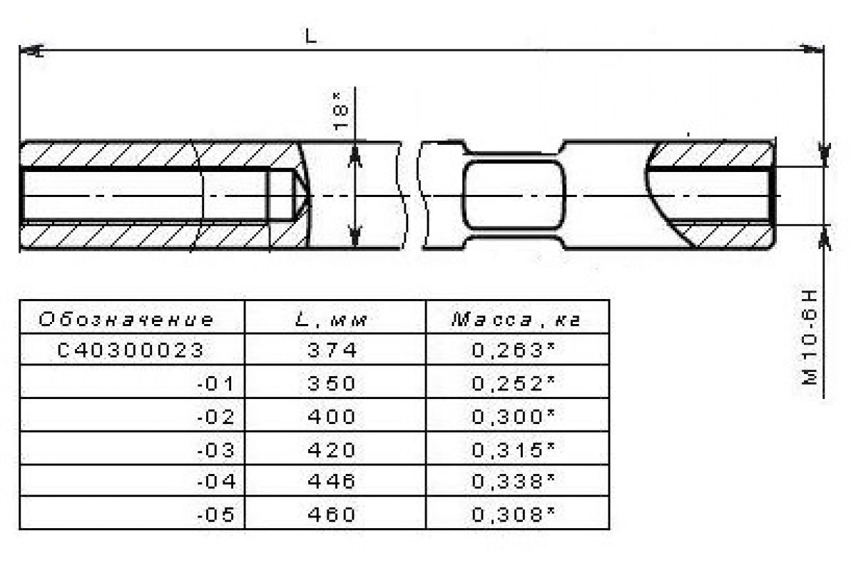 Ось (тяга) Тайга С40300023-04 L=44, 3 D=18