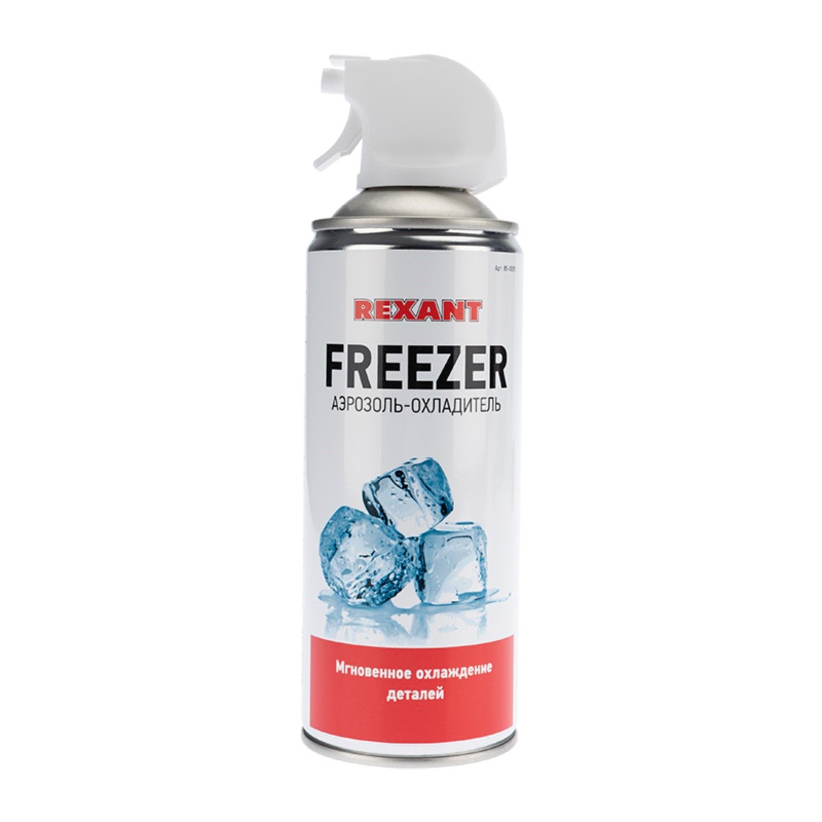 Аэрозоль-охладитель FREEZER REXANT 400мл (85-005)