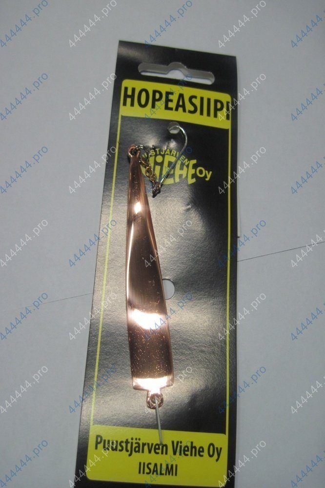 Блесна зимняя PUUSTJARVEN HOPEASIIPI 8/23гр. KUP/MES медь/латунь