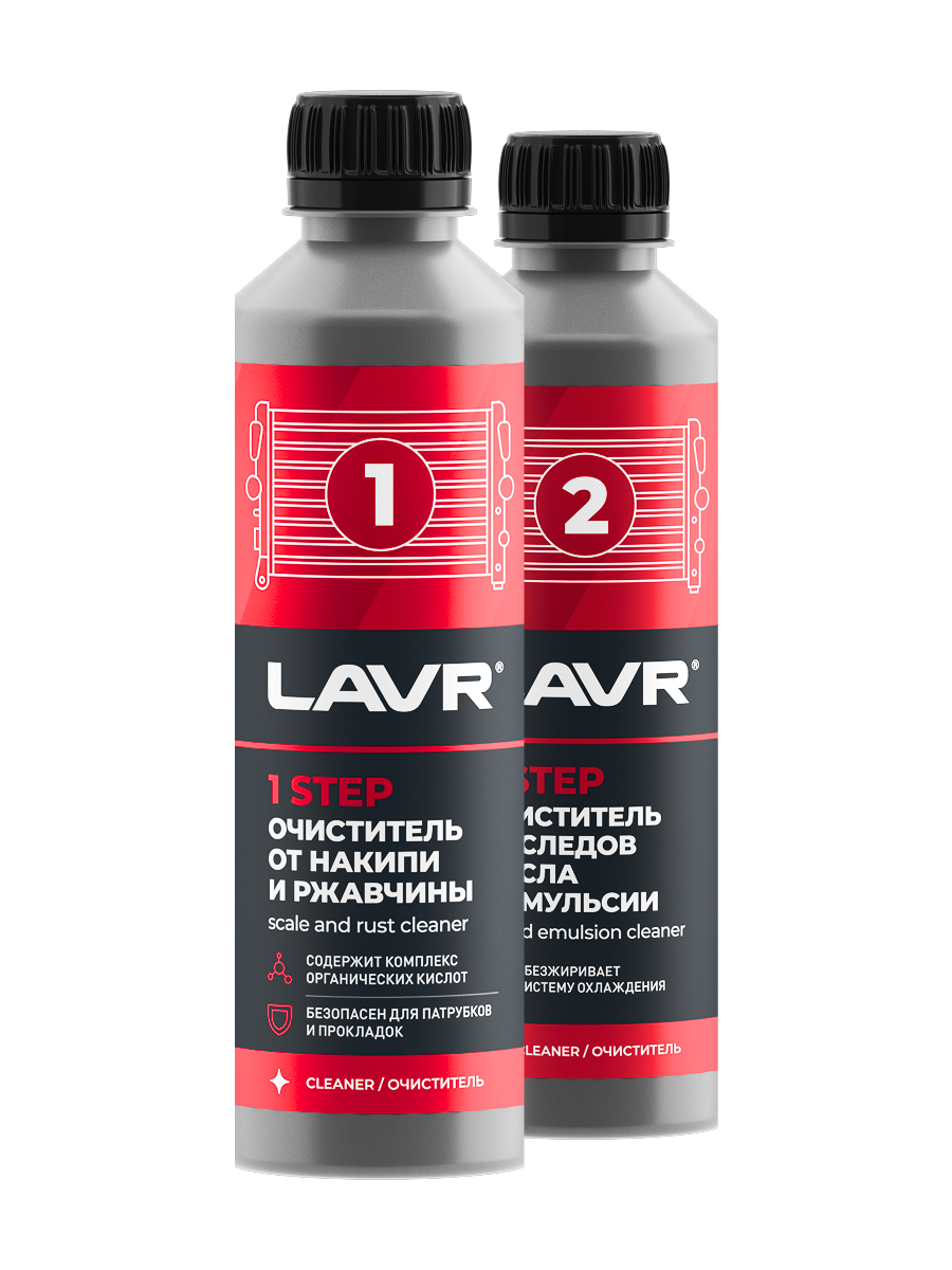 Полная очистка системы охлаждения LAVR (набор) Ln1106 620мл