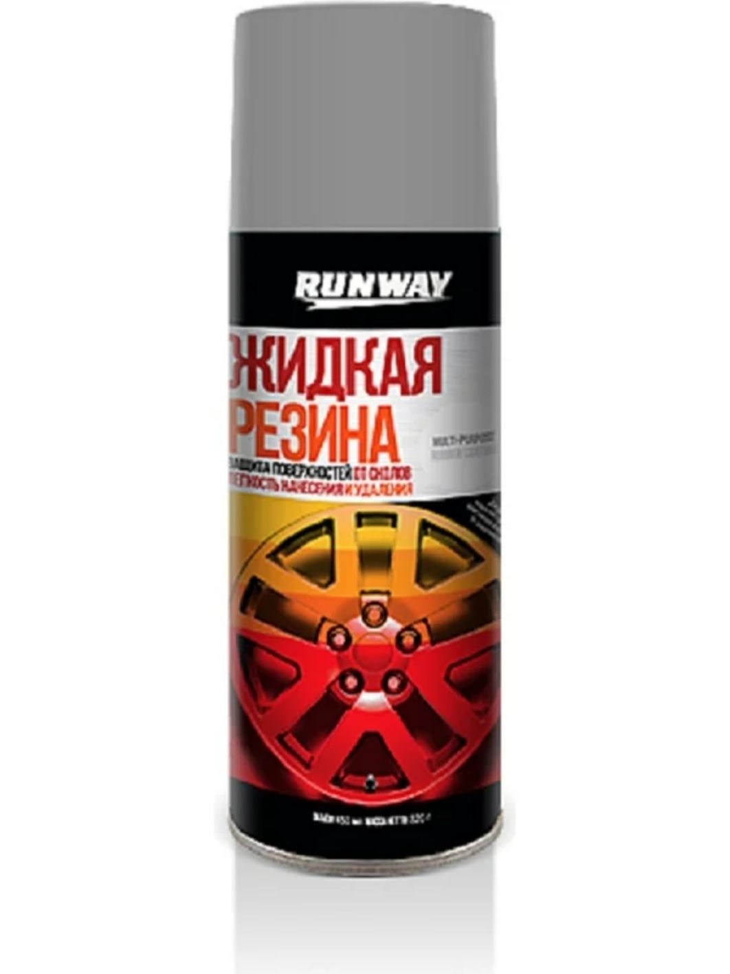 Жидкая резина RUNWAY серебрянный 450мл. аэрозоль